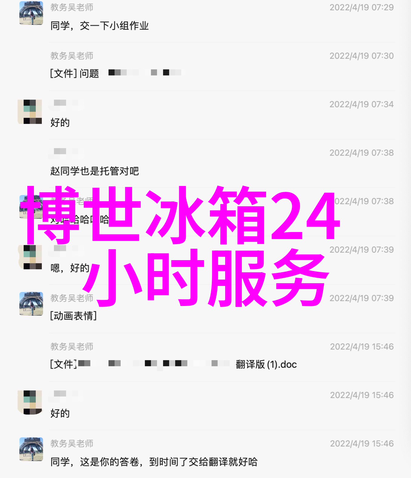 水质检测费用环境监测成本