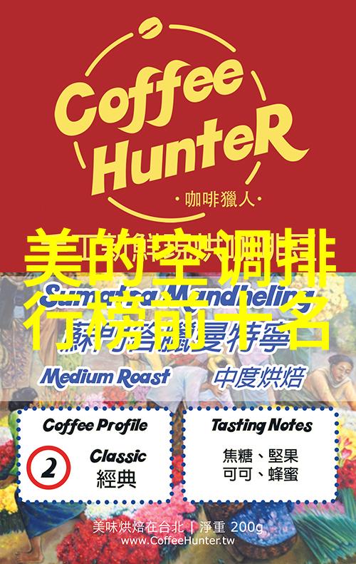 家庭医药家用中药萃取机的便捷与智慧
