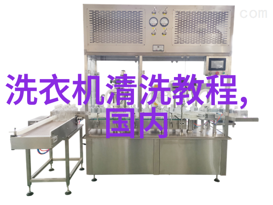 EDI超纯水设备原理研究膜选择与操作条件的优化