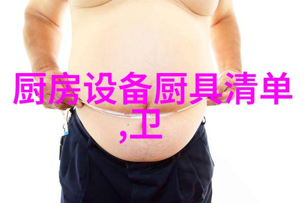 夏日解暑神器空调遥控器的万能魅力