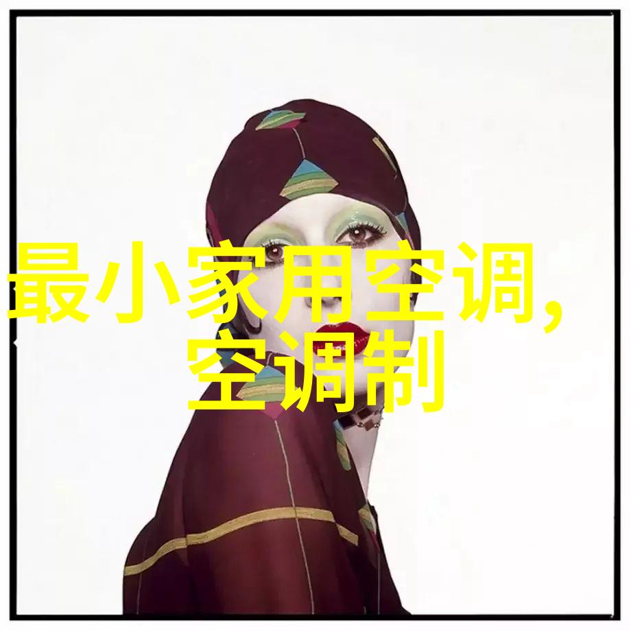纯化水制备设备全览从滤膜到逆渗探索清澈源的秘密