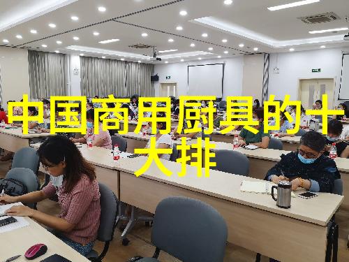 反应釜电加热系统高效厨房设备