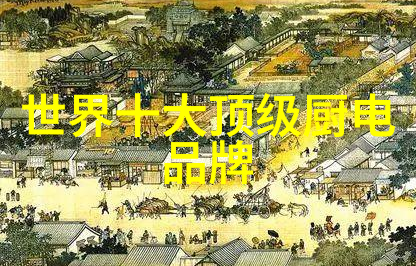 空调节能使用技巧夏日舒适省电秘诀