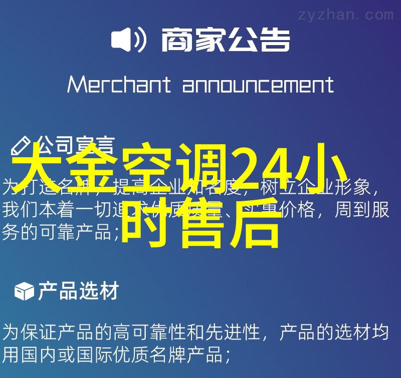 调查结果公布之前社会上有哪些猜测和传言
