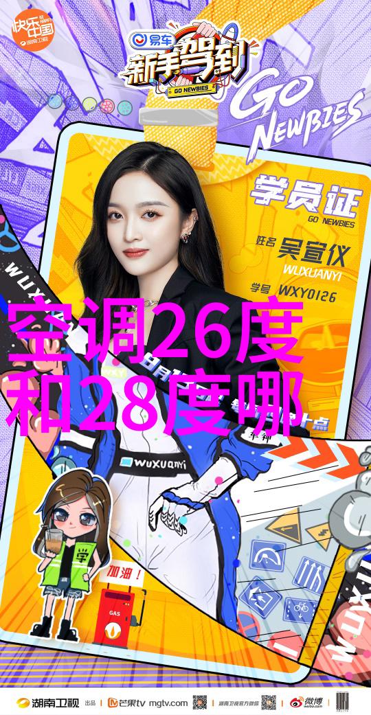 开启未知世界的门扉轻吟