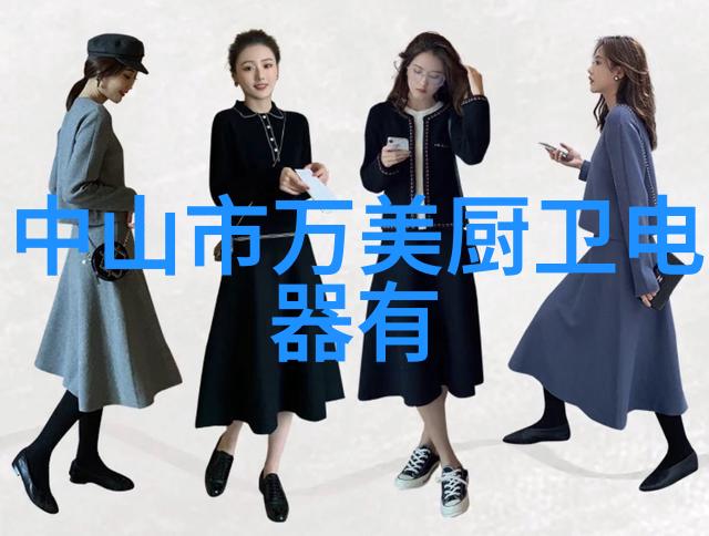 家用冰箱5度与2度比较优劣厨卫温度选择的智慧之选
