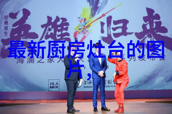 设施机遇之城的智慧建筑