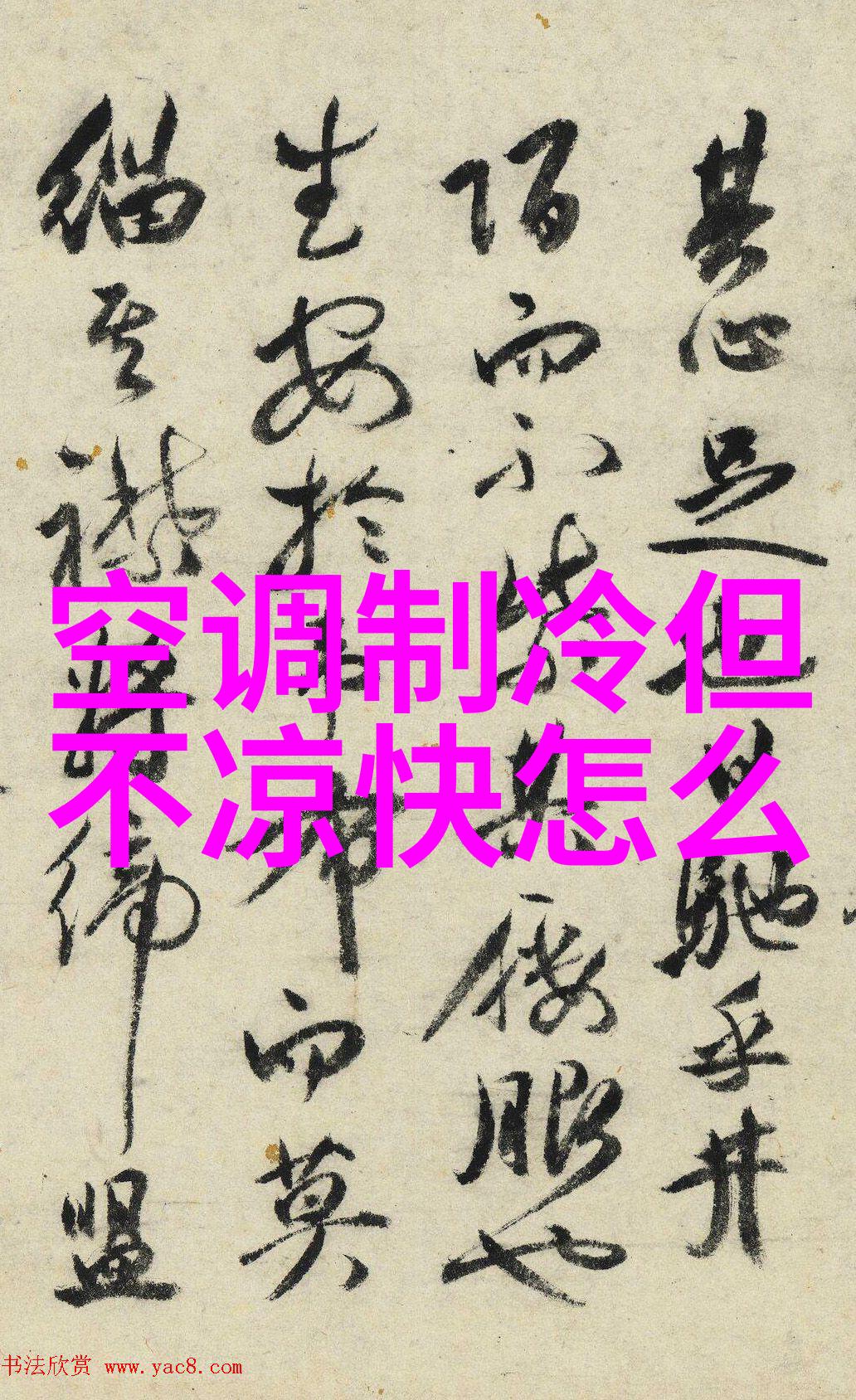 丝网填料与陶瓷填料的区别丝网填料与陶瓷填料对比