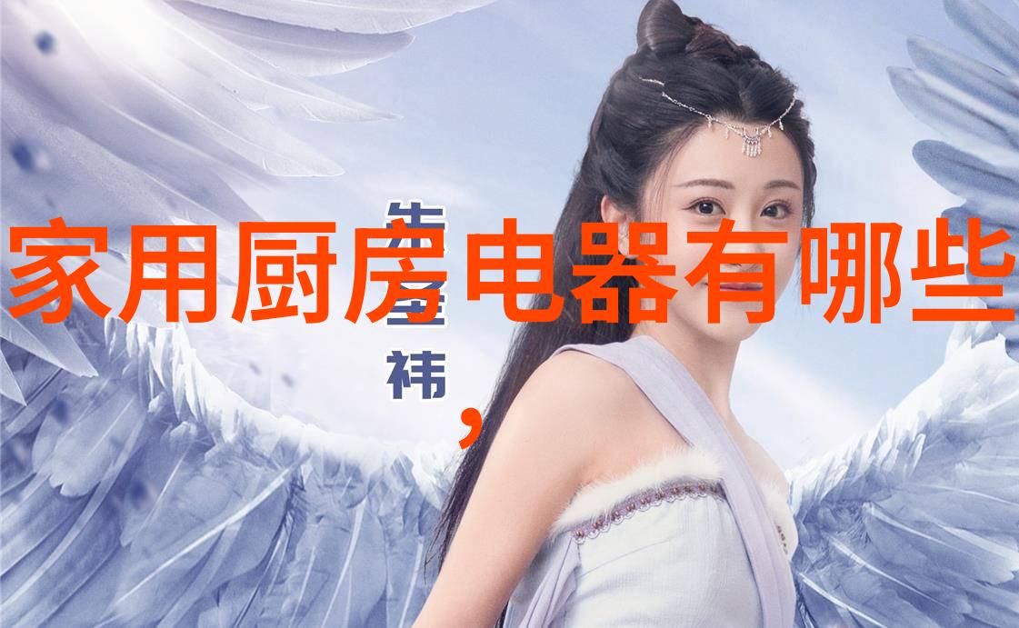 厨房与卫生间整合设计美化家居生活的便捷与时尚