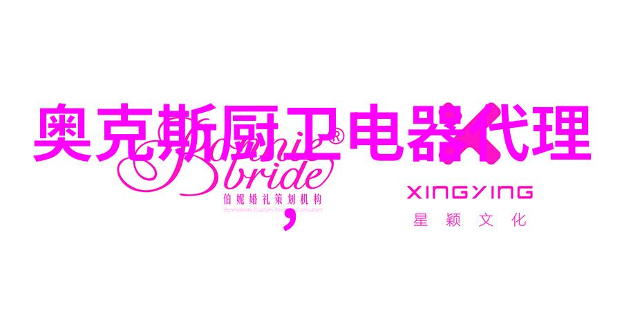 主题我来告诉你一个超级实用的净化水设备生产秘籍
