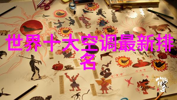 工业水处理过滤器设备清澈之源的守护者