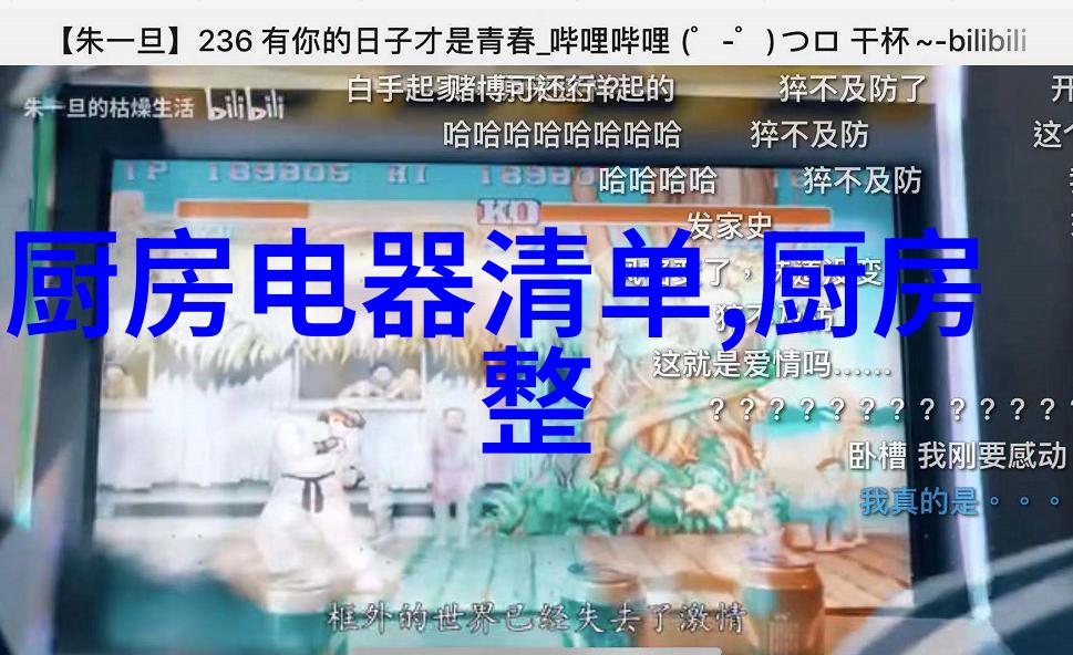 水质检测的重要指标含有对水质的化学生物和物理参数的详细分析