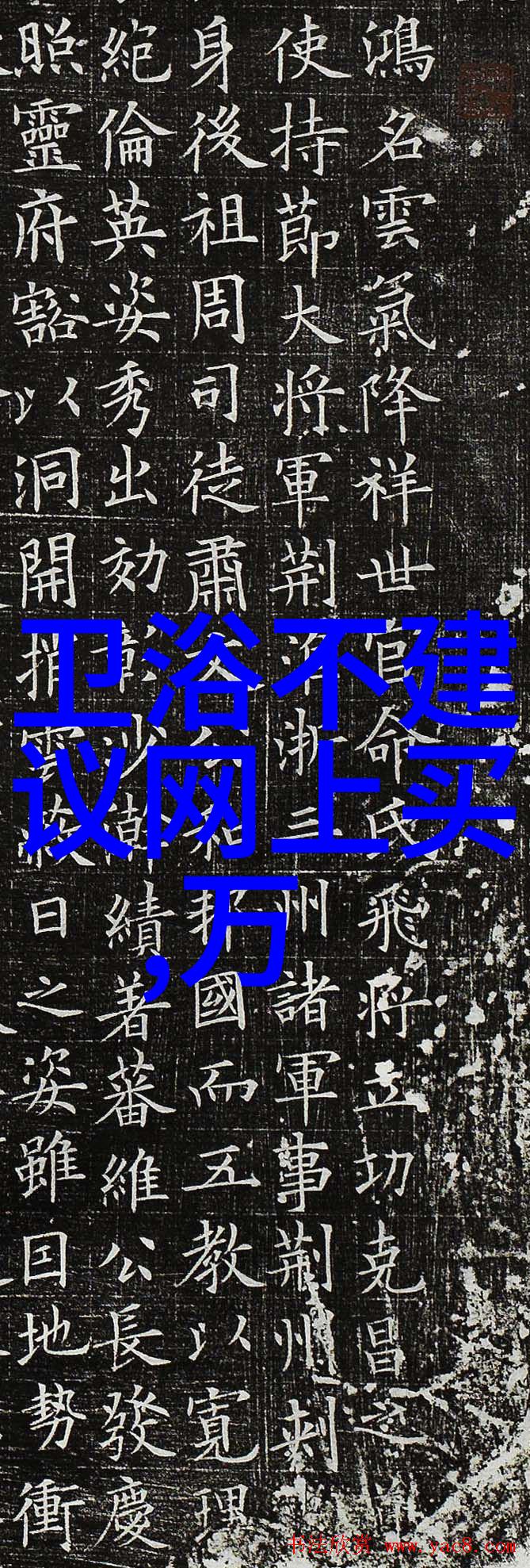 中国芯片产业的领军者十大上市公司的崛起与影响