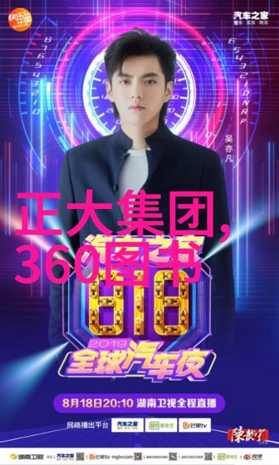 清泉之源大型纯净水生产线的奇迹工程