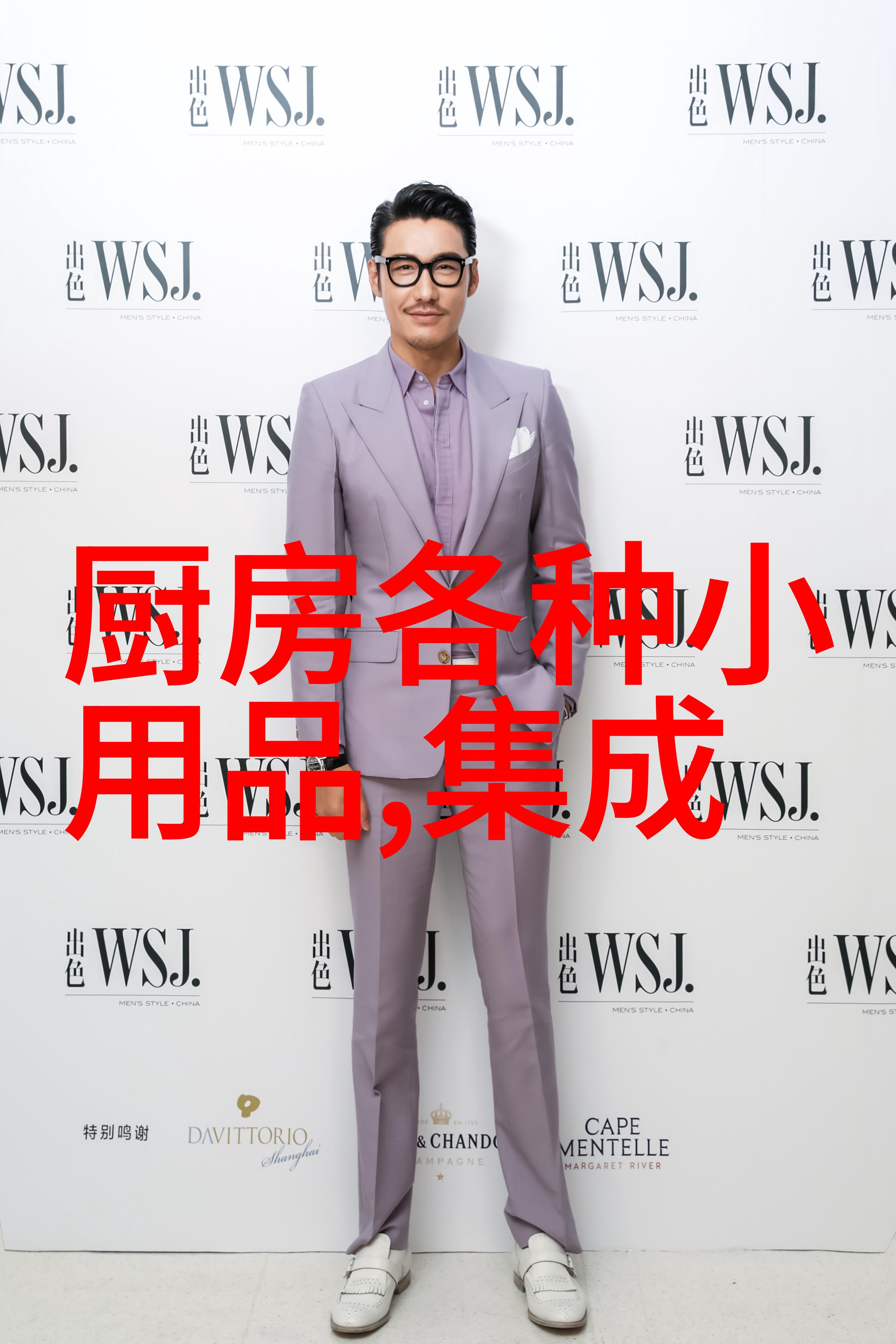 现代厨卫装修风格简约至上