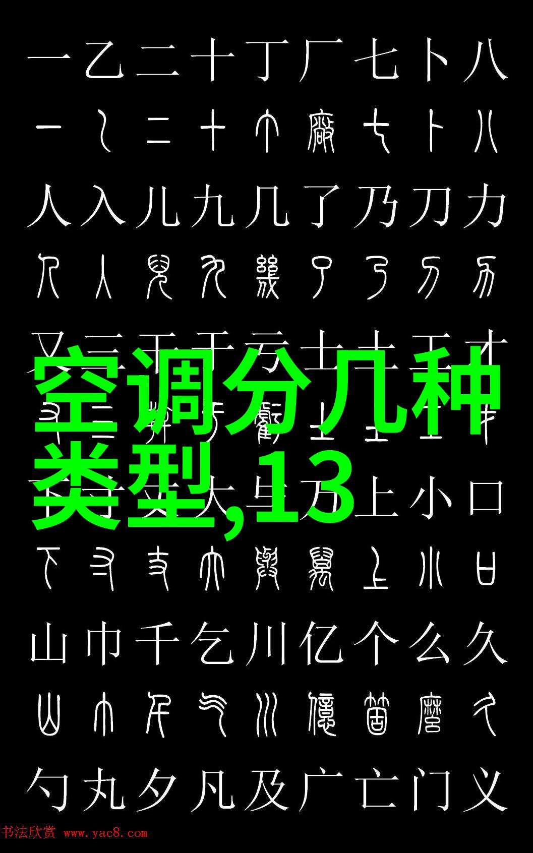 专注细节追求完美附近拆装空调师傅的一日行程是怎样的体验