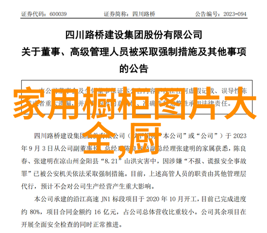动态管式反应器新时代化学合成的高速公路