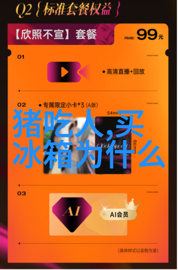 不锈钢波纹填料概述亲自探索波纹填料的魅力与实用性