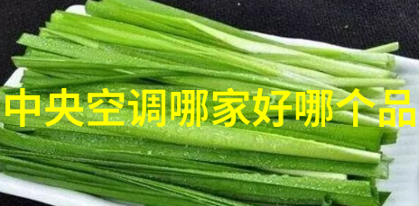 我来告诉你分解空调从窗式到中央你知道它们都是怎么回事吗