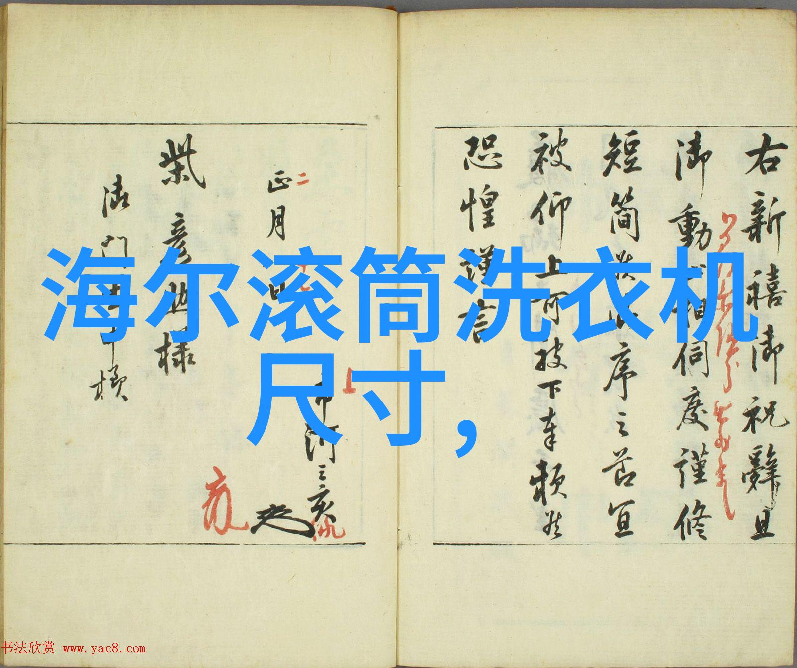 实验室烘干箱的选择与维护指南