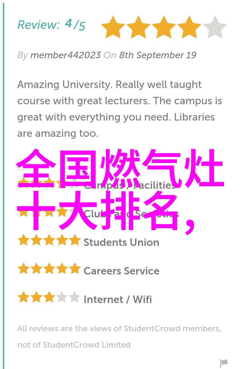 中央财经大学研究生院钱学的艺术与数的游戏