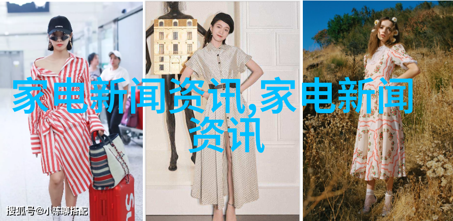 复古经典