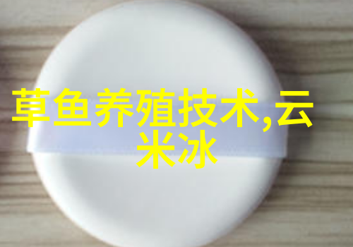 实验室设备有限公司创新科技服务科研前沿