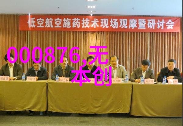 屠宰设备背后的秘密它们如何确保食物安全