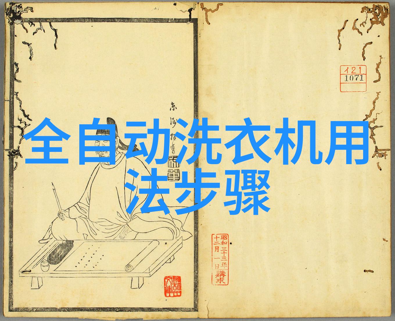 反应釜电加热我是如何在家brew出完美啤酒的