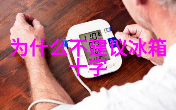 化工产品从化学的魔术到环保的守护者