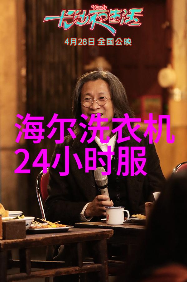 海奥华预言全文免费阅读揭秘古老传说中的未来世界