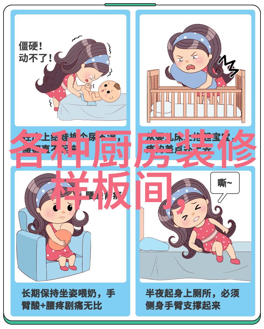 班长哭说不能再抠了视频不用下载-班长的哀求停止抠图珍爱视频