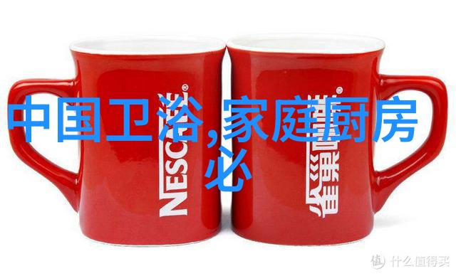 结冰不再困扰家庭友好的家电维护指南