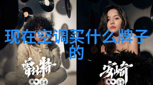 空调为什么开30度还吹着凉风空调效能问题