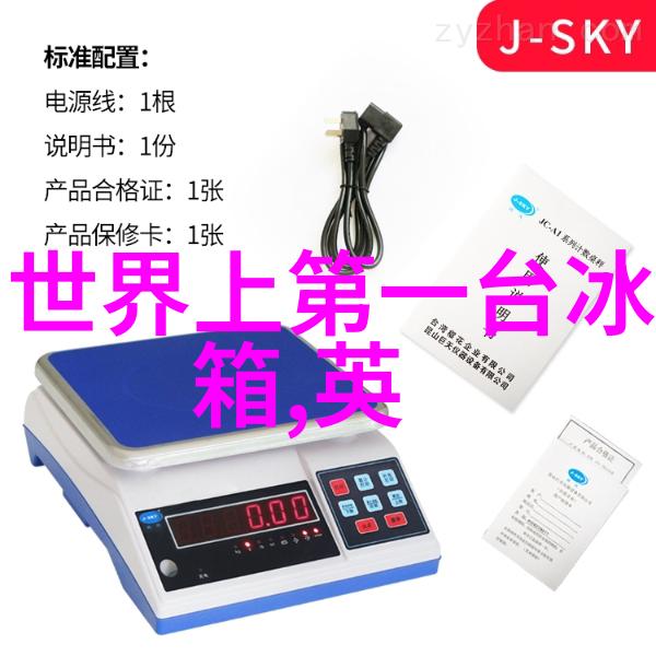 探索空调制冷的奥秘它是如何工作的