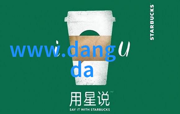 冰箱的温度之舞寻找家用冷藏的完美调节