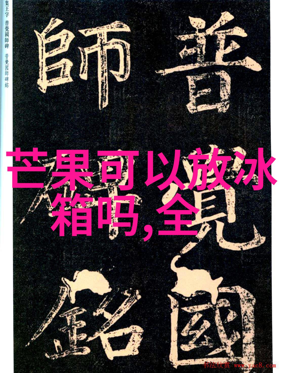 工业材料-丝网波纹填料标准规范
