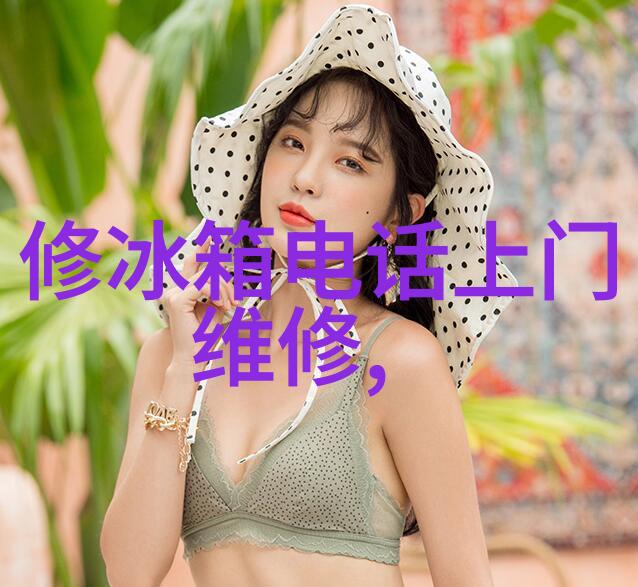 轻松打败酷暑高效响应的空调维修電話服務让您的居住环境更舒适更安全