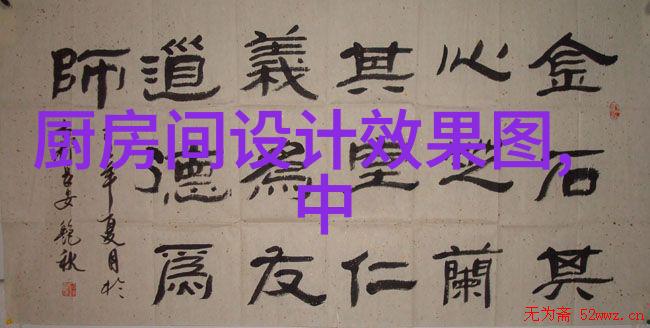 固定床反应器与其他化学反应器有何区别