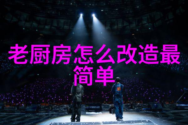软化水处理设备智能家用除钙除镁净化器