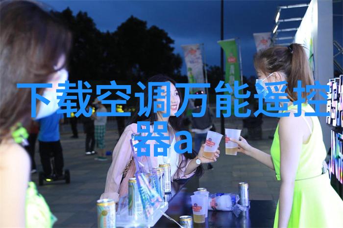 万隆光电照亮未来科技的明灯
