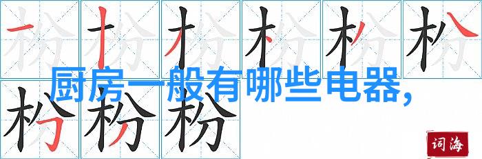 夏夜的谜局空调轻启风声之谜