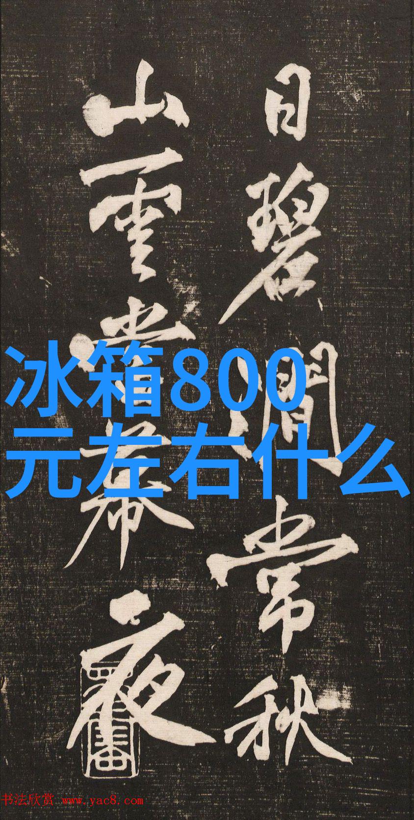 空调维护小贴士如何正确收集氟利昂气体以确保制冷系统的高效运行