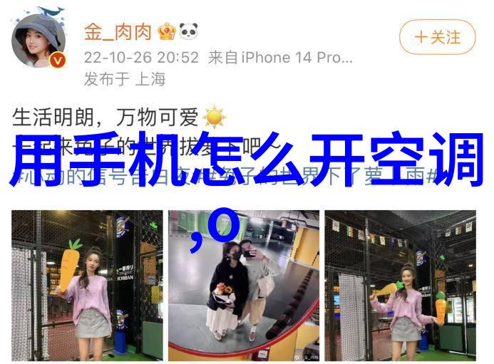 国家标准下的水质PH测定确保饮用水安全与环境可持续发展