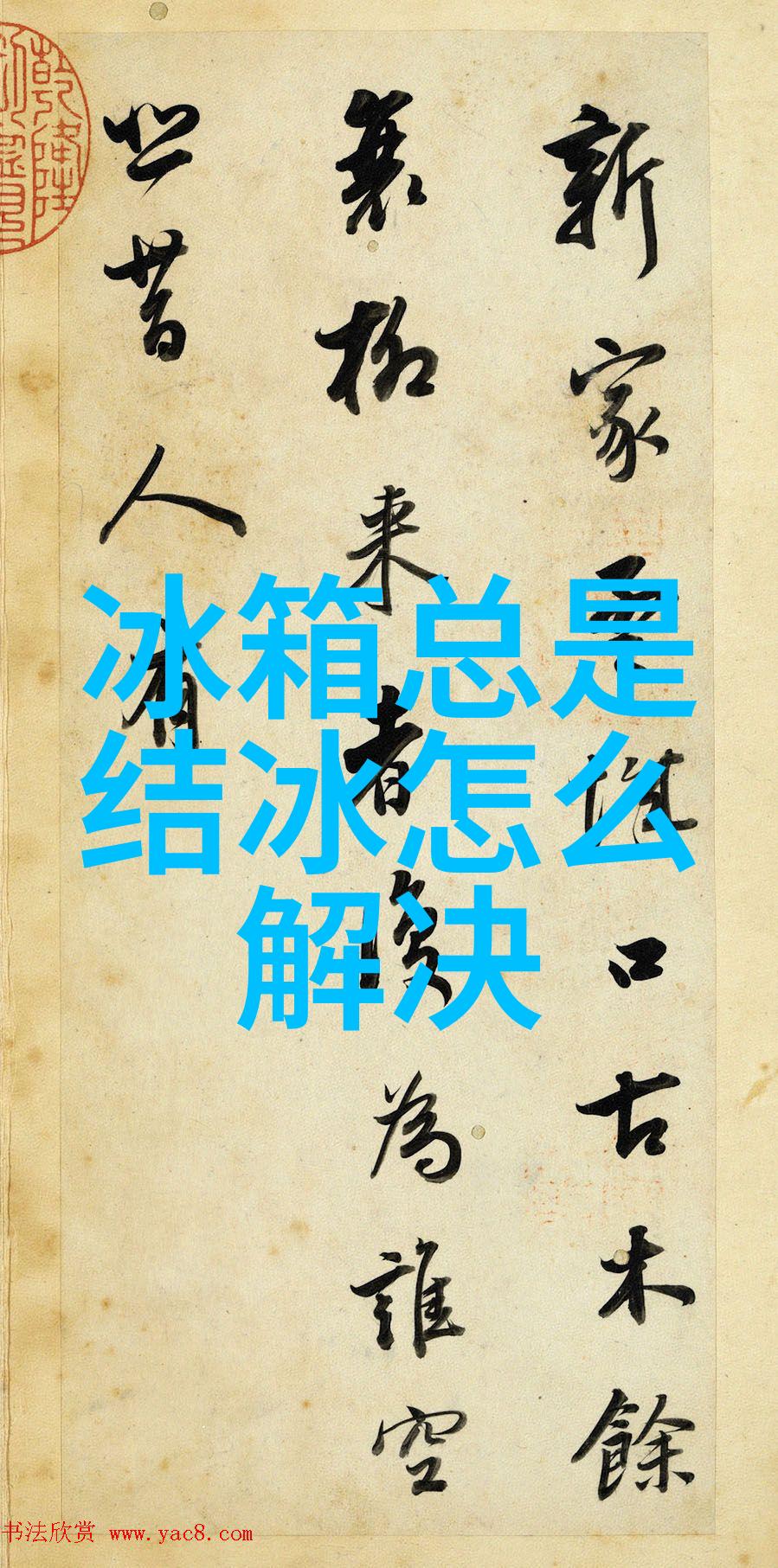未来的征程探索新世界的可能性