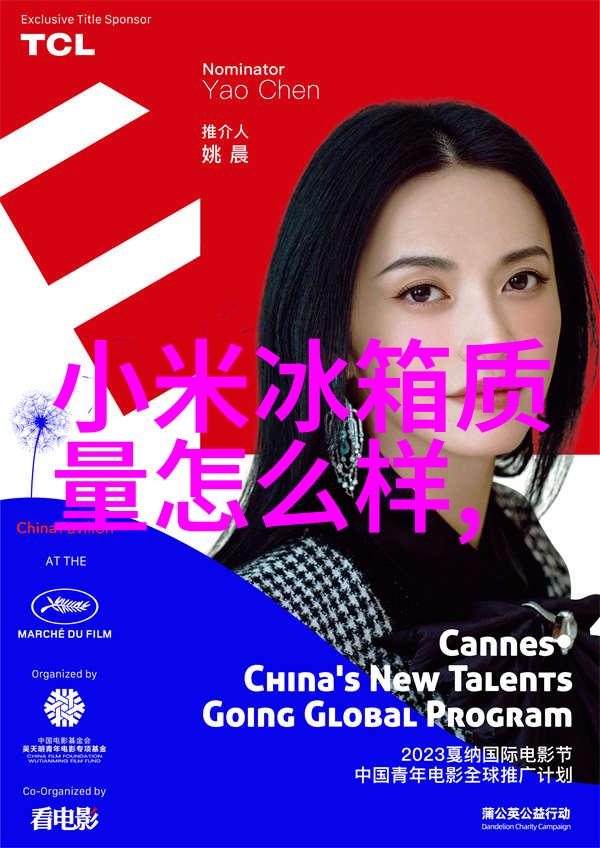空调制热功能突然停用问题的厨卫级故障排除指南