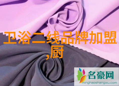 夏日高温下如何节能保鲜冰箱运转秘籍解析