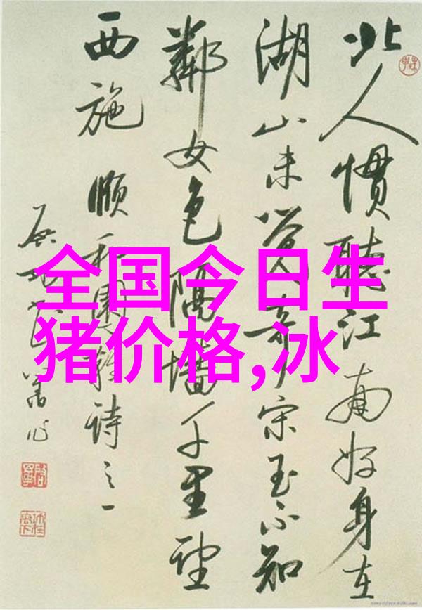 水处理技术-高效反渗透净水设备清洁生活之源的守护者