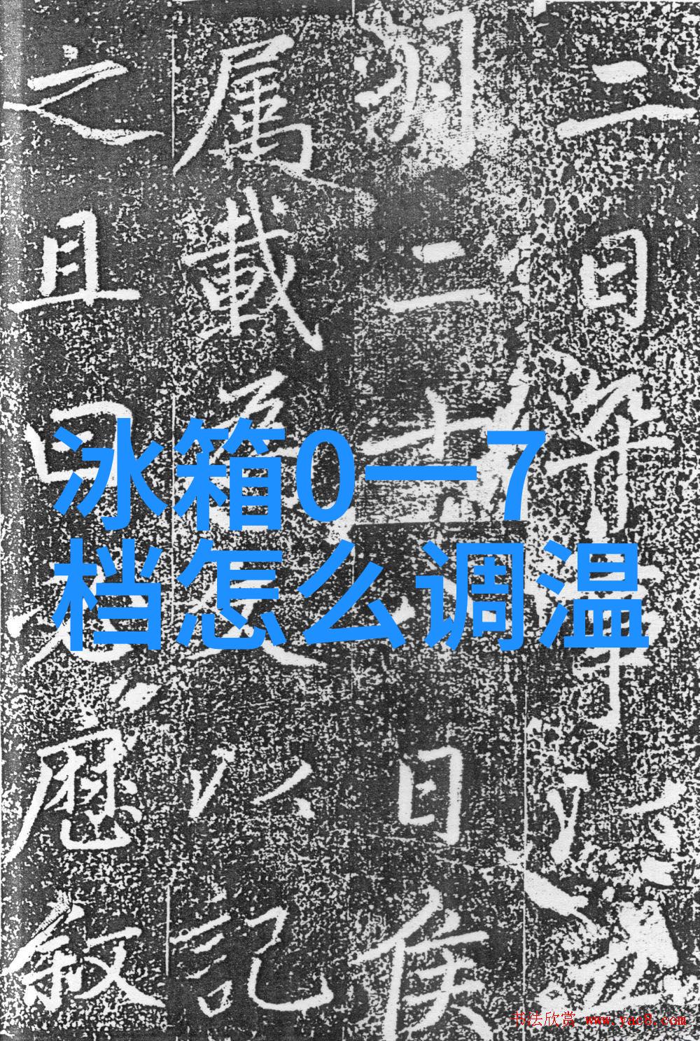 海尔水盒子第二轮发售6万台遭抢空