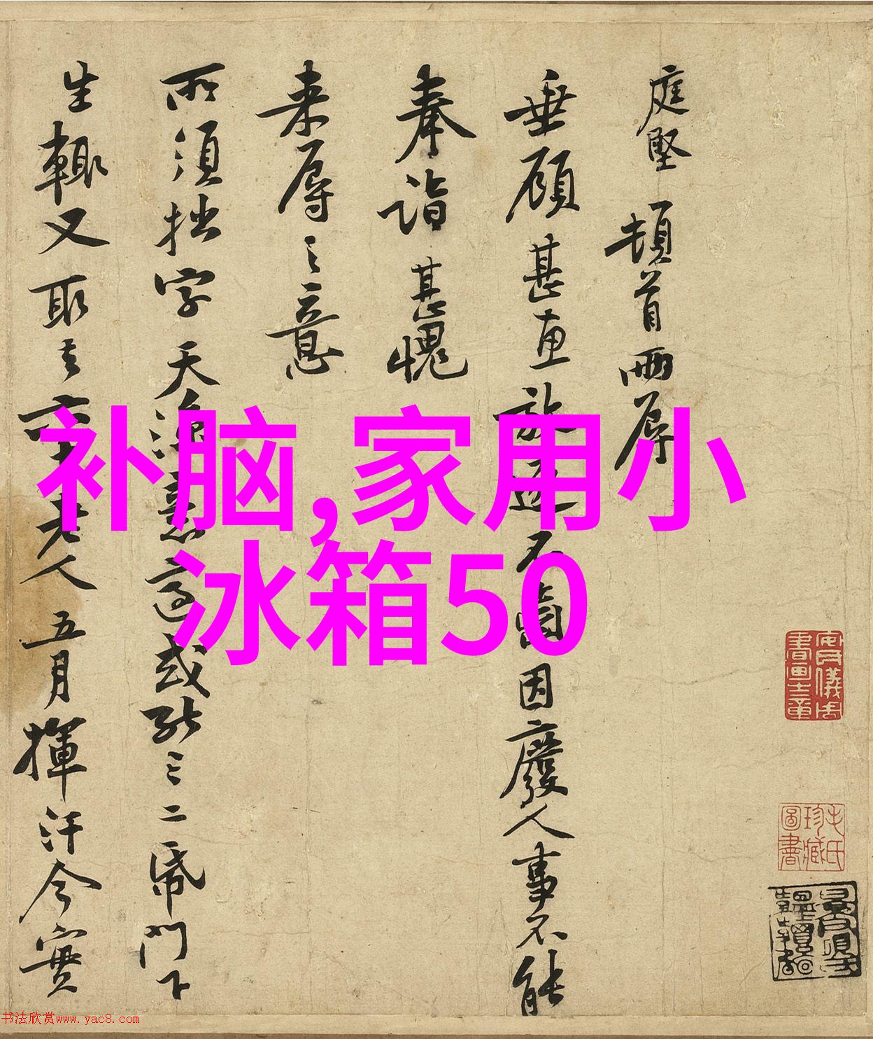 装修房子需要了解哪些-从零到英雄揭秘完美家居装修的必备知识